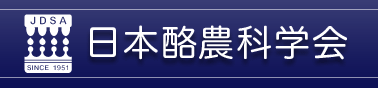 日本酪農科学会